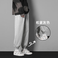 Foss Phil直筒休閑褲子男夏款黑色春秋季九分寬松西闊腿潮流運(yùn)動(dòng)冰絲長(zhǎng)褲男 潮牌718-WK602-1松緊灰色 4XL 【建議180-200斤】