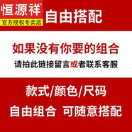 恒源祥純色短袖t恤男V 領(lǐng)春秋純棉白色內(nèi)搭半袖中年男士純色棉打底衫男 由搭配2件(備注) M適合-120斤穿