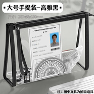 文谷(Wengu)簡(jiǎn)約透明筆袋 ins日系創(chuàng)意大容量小眾高顏值初中生文具袋學(xué)生考試專用筆包  WGBD029高雅黑