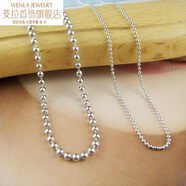 芠拉【芠拉】圓珠鏈S925銀項(xiàng)鏈女細(xì)小銀珠珠子裸鏈無(wú)吊墜真銀鏈子粗長(zhǎng) 3.0mm光珠 長(zhǎng)70cm