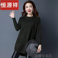恒源祥羊毛衫女中長款毛衣女寬松大碼女裝針織打底衫韓版純色拼接包臀 墨綠 XL