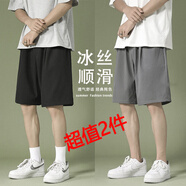 芝興短褲夏季男冰絲薄款運(yùn)動(dòng)速干五分褲ins潮流韓版直筒寬松中褲子男 黑色+深灰 L 【適合105-120斤】