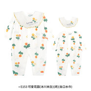 衣拉拉夏季女童薄款連體衣長(cháng)袖嬰兒純棉爬服寶寶哈衣寶寶夏天衣服全棉 可愛(ài)花園(閉)(冰川米白) 80碼/建議身高70cm