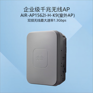 思科（CISCO）企業(yè)級(jí)千兆雙頻室內(nèi)外無(wú)線AP接入點(diǎn)WIFI5系列 AIR-AP1562I-H-K9室外AP電源另購(gòu)