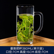 樂(lè )美雅帶蓋玻璃杯帶把手茶杯水杯泡茶水杯鋼化耐高溫家用辦公室防摔 曼頓把杯380ml
