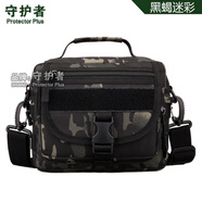 守護(hù)者迷彩單肩包戶外戰(zhàn)術(shù)斜挎包休閑包男旅行包手提包 黑蝎迷彩