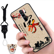 啟美佳 紅米note8Pro手機(jī)殼M1906G7E保護(hù)套n8pr0老虎nt8p女男HongmiNot 家和萬事興(關(guān)注店鋪配 指環(huán)+掛繩) 紅米Note8Pro(M1906G7E)