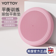 yottoy瑜伽平衡球核心力量訓練健身腳踩氣墊半圓加厚兒童腳踝鍛煉器材