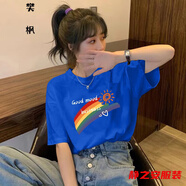 瑪菲萱夏裝新款短袖t恤女百搭時尚洋氣潮流打底衫百搭寬松顯瘦上衣 克萊因藍-彩虹 Good XL 適合115-130斤