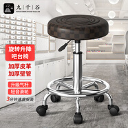 九千谷可升降吧臺椅酒吧凳子餐椅加厚轉(zhuǎn)椅理發(fā)店酒吧美發(fā)椅滑輪款4970