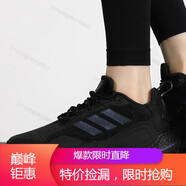 阿迪達(dá)斯 （adidas）男鞋新款UltraBOOST運(yùn)動(dòng)鞋休閑舒適透氣跑步鞋 GY3277 42