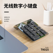 新貴掌心寶TK025無線鍵盤數(shù)字辦公鍵盤外接數(shù)字小鍵盤輕薄鍵盤財(cái)務(wù)會(huì)計(jì)收銀證券小鍵盤USB接口同步 黑色