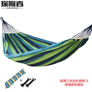 探險者（TAN XIAN ZHE）戶外露營休閑加厚加寬帆布吊床 室內(nèi)彎木防側(cè)翻 雙人藍(lán)色月牙吊床