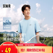 森馬（Semir）短袖T恤男索羅娜涼感抗菌吸濕速干遮熱25夏印花上衣109925100102