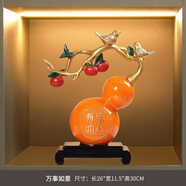潮流烽火線輕奢高檔辦公室擺件招財(cái)貓新款現(xiàn)代客廳酒柜電視柜玄關(guān)擺件裝飾品 事事如意葫蘆擺件