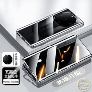 圣鱷適用【鏡頭全包丨非凡大師】華為Mate60RS保時捷手機殼保護(hù)套全包防摔透明金屬手機防摔鋼化玻璃 華為Mate60RS非凡大師【玄黑色】防窺款