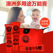 澳洲原裝進口 Grandpawpaw 番木瓜護手霜 唇膏 木瓜膏三件套 #1#