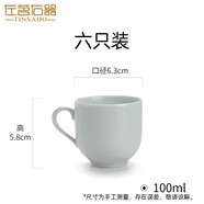 左茗右器（ZUOMINGYOUQI）景德鎮(zhèn)青瓷泡茶壺大容量涼水壺冷水壺防燙花茶壺陶瓷茶杯茶具套裝 青瓷杯六只裝