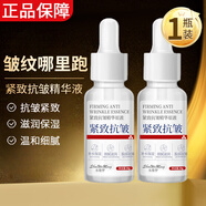 安安金純（A'Gensn）緊致抗皺精華液原液提拉抗皺緊致肌膚滋潤保濕面部膠原蛋白男女士 1瓶裝官方店旗艦 0ml