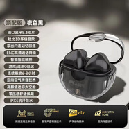 小霸王小霸王V5.3藍牙耳機高顏值透明倉降噪真無(wú)線(xiàn)藍牙耳機長(cháng)續航 黑色