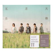 「臺(tái)版」原版專輯 五月天 自傳 CD