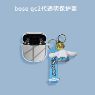 深廣信適用Bose QC消噪耳塞 II透明殼卡通大鯊3代保護(hù)殼全包防摔Bose QC二代降噪藍(lán)牙耳機(jī)保護(hù)套開放式軟 透明殼+大耳朵兔 bose 大鯊3代
