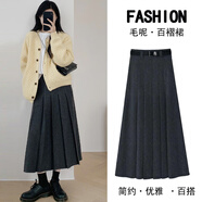 沐霓灰色毛呢半身長裙春秋季女士百褶a字傘裙子高腰西裝職業(yè)百搭氣質(zhì) 毛呢百褶裙【深灰色95-125斤】