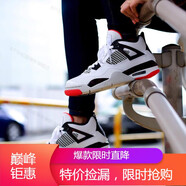 耐克（NIKE）新款男女鞋AJ4 Air Jordan4 運(yùn)動(dòng)時(shí)尚休閑緩沖減震籃球鞋 308497-408452-116 熱熔巖 43