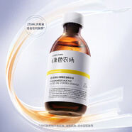 綠色農(nóng)場(chǎng)金縷梅水楊酸控油精華液255ml收斂毛孔改善毛孔粗大補(bǔ)水 1支