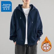 真維斯（JEANSWEST）秋冬季開(kāi)衫連帽衛衣男士冬季外套休閑百搭寬松加絨加厚夾克打底衫 深藍【加絨】 3XL【建議210-240斤】