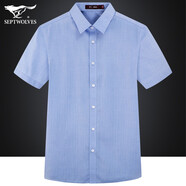 七匹狼【狼族生活】短袖襯衫男夏季純色打底衫男士純棉上衣服 113(淺藍) 175/40A/XL