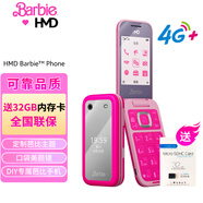 諾基亞赫名迪HMD芭比手機 Barbie Phone 4G全網通 諾基亞經典 翻蓋學生 魔力粉 官方標配