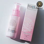 芙麗芳絲（Freeplus）滋膚緊致浸潤乳液100ml 原柔潤乳液1號2號滋潤 滋膚浸潤乳100ml