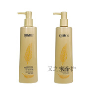 留香世家輕羽琦膜蛋白護發(fā)素發(fā)膜女柔順順滑修護干枯受損補水改善毛躁 兩瓶  760ml