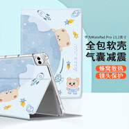 殼姐姐 適用華為matepadpro13.2保護套2023款13.2英寸OLED柔性屏適用HUAWEI華為平板電腦保護殼
