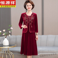 恒源祥喜婆婆結(jié)婚宴兩件套禮服長(zhǎng)裙子套裝媽媽婚禮高貴燙鉆金絲絨連衣裙 大紅色1881 4XL 【建議160-180斤】