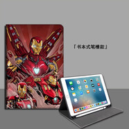 勝埃 適用于ipad保護殼ipadpro鋼鐵俠mini6蘋(píng)果10歐美air5電影4周邊3帶筆槽2平板保護套 Z3031鋼鐵俠/書(shū)本式贈送鋼化膜/筆槽殼  mini6(8.3英寸)