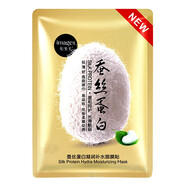 悠萊官網(wǎng)旗艦款水乳套裝恒采之能奢寵緊致抗皺保濕修護(hù)女520禮物 隨機(jī)面膜【贈(zèng)品勿拍】