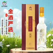 金门高粱 金酒严选 清香型 白酒 53度 500ml 单瓶装