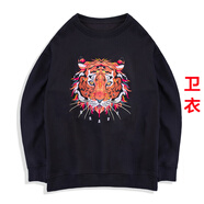 天龍致尊（Denon supreme）針織衫男潮牌oversize寬松大碼秋冬兔子中國(guó)風(fēng)潮流情侶毛衣外套 W9533虎頭黑色 M（建議100-130斤）
