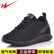 雙星名人虧本處理雙星運動(dòng)鞋透氣飛織網(wǎng)面休閑鞋子柔軟防滑男女跑步鞋 飛織雙網(wǎng)161男黑灰 40