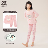 瑁恩·瑁愛(ài)（Mn·Mo）女童薄款內衣兒童四季親膚貼身彈力棉秋衣秋褲睡衣打底套裝棉毛衫 24小小藝術(shù)家(油畫(huà)粉) 120 適合身高約105-110cm