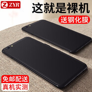 韓茲適用于oppo r9s手機殼R9sPlus全包透明磨砂防摔軟殼個(gè)性潮男女保護套 【oppo r9splus】磨砂黑+全透明鋼化膜