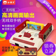 小霸王 紅與白游戲機4K高清經(jīng)典CF插卡連接電視家用游戲機雙人手柄懷舊老式黃卡復古世嘉坦克大戰魂斗羅 高清無(wú)線(xiàn)版+雙無(wú)線(xiàn)手柄