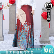 纖裳蝶馬面裙女款爆款2025新款全套正版連衣裙雀羽新中式國風(fēng)潮流漢服 紅色馬面裙（單裙子） S(155-160cm)