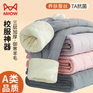 貓人（MiiOW）兒童保暖褲男女童校服神器羊毛蠶絲三層加厚中大童內穿打底褲 【三層夾棉-羊毛蠶絲】男童中灰 140 【建議身高130-140CM】