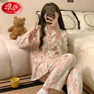 浪莎睡衣女春夏開衫長袖長褲大碼網(wǎng)紅云朵仿棉新品2024可外穿家居服