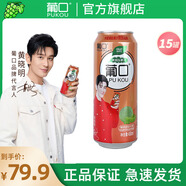 葡口（pukou） 果汁飲料490ml*15罐 罐裝大瓶 新鮮大果肉果粒果汁 【490ML】哈密瓜味果汁15罐
