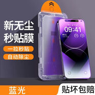 瘋殼VIVOX60鋼化膜步步高x50手機膜防藍(lán)光全屏覆蓋玻璃x70防摔 VIVO X60 【高清款】1片裝*升級無塵倉-秒貼