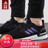 adidas阿迪達(dá)斯男鞋 春夏新款boost爆米花運(yùn)動鞋休閑跑步鞋潮鞋子BB6166 EG0692/黑紫 40